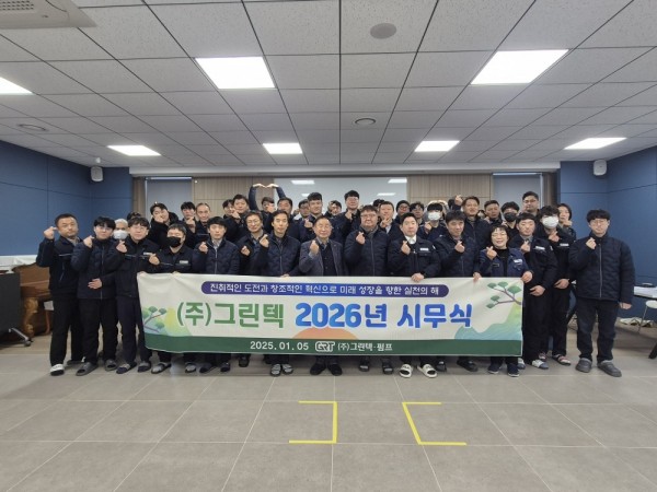 72a2dcf52b7cfa3de266012856ee36ae_1767754